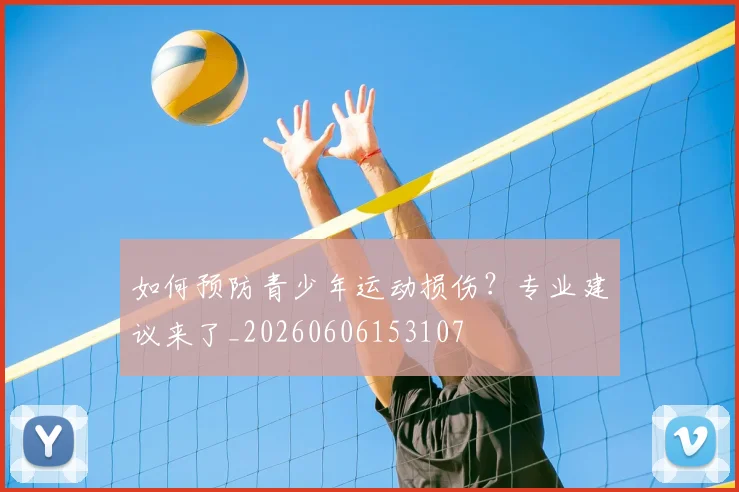 聚焦世锦赛：不容错过的精彩看点解析